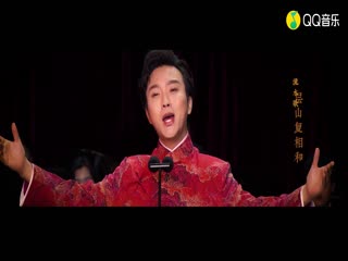 李玉刚-国风新语-赤伶 (2021交响乐版)