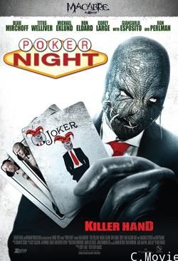 扑克之夜