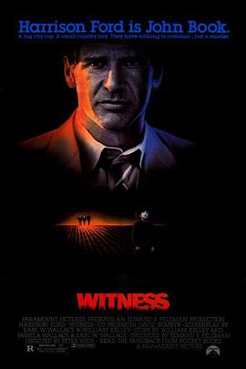 证人（1985）