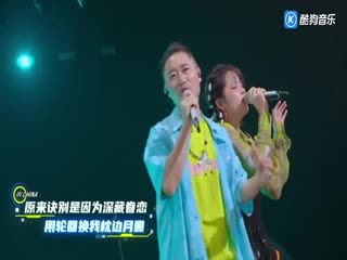 圈9、段兴华、中国潮音 - 锦鲤抄 (Live)
